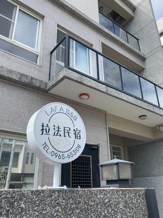 J House 拉法民宿 T'ai-tung Esterno foto