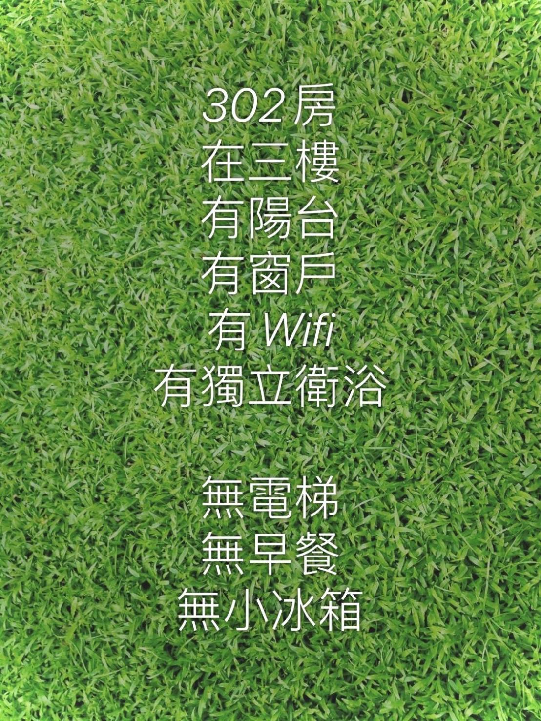 J House 拉法民宿 T'ai-tung Camera foto