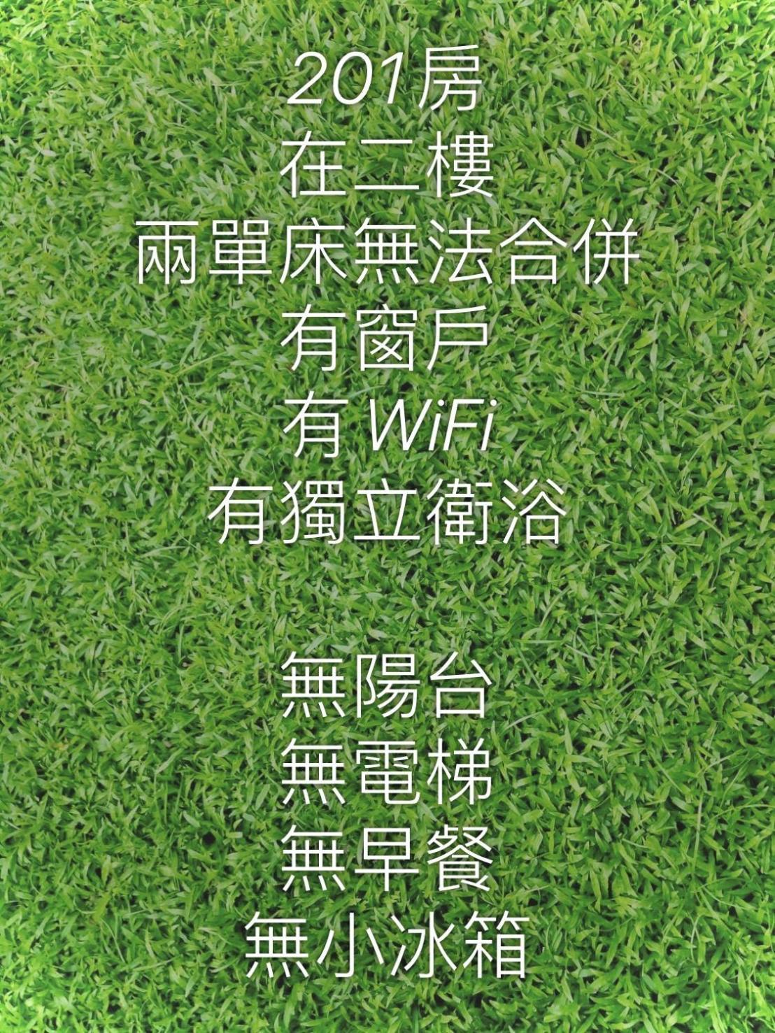 J House 拉法民宿 T'ai-tung Camera foto